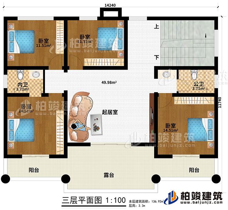 三层：2阳台、露台、4卧室、公卫、内卫、起居室